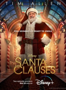 Санта-Клаусы 2 сезон смотреть