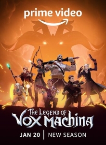 Легенда о Vox Machina 2 сезон смотреть