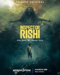 Инспектор Риши